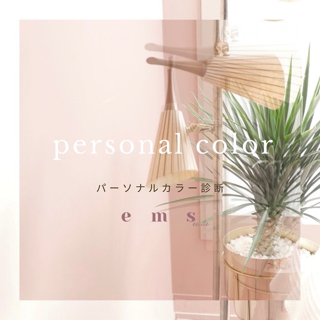︎気になるパーソナルカラーそれぞれのオススメコーデをご紹介是非参考にしてみてね！️矢印のカラーはレッドがYES、ブルーがNOです‍♀️⁡#emsexcite #エムズエキサイト#emsexciteコーデ#ootd#code#パーソナルカラー#パーソナルカラー診断#イエベ#イエベ春#イエベ秋#ブルベ#ブルベ夏#ブルベ冬#プチプラ#プチプラコーデ#オススメコーデ#オススメアイテム#新作#人気アイテ厶#プライスダウン#カジュアルコーデ#ガーリーコーデ#韓国コーデ#量産型#フレンチガーリー#トレンドファッション#参戦服