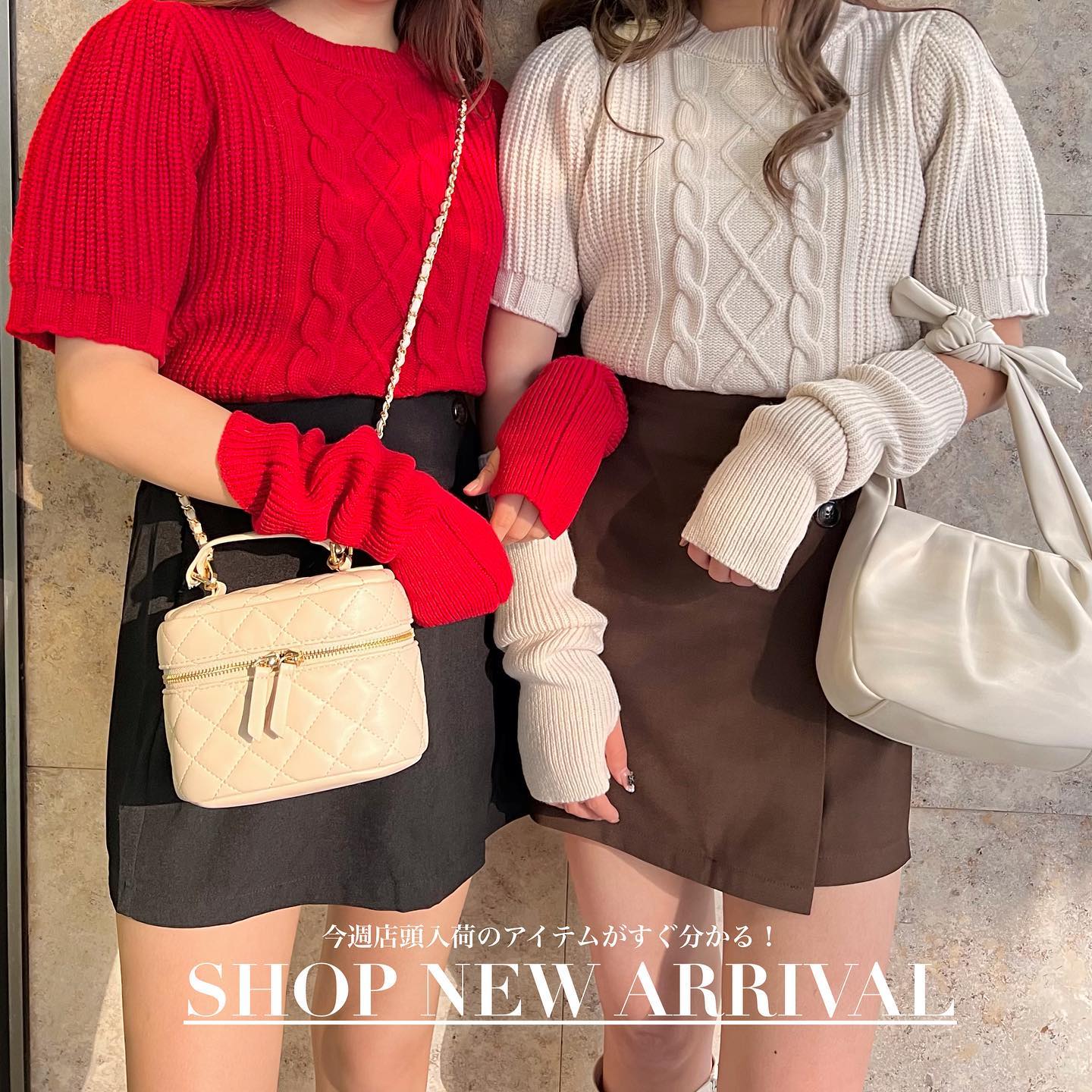 ?今週のShop入荷情報?⁡① ケーブルアームカバー付ニットプルオーバー¥3850⁡②デカ襟BIGニットカーデ¥3850⁡③バックレースアップロングブーツ¥7590⁡④ファーフーディブルゾン¥4950⁡⑤アソートミニスカート¥3190⁡⁡⁡#エムズエキサイト#emsexcite#プチプラコーデ#ガーリーコーデ#新作コーデ#フレンチガーリー#大人ガーリー#アームカバー#アームウォーマー#y2k#y2kコーデ#デカ襟カーデ#襟カーデ#ゴールドボタン#ロングブーツ#レースアップ#レースアップブーツ#ブーツコーデ#フーディ#ファー#ブルゾン#アウター#くまみま#レザースカート#レザーコーデ#フェイクレザー#タイトスカート#ミニスカート
