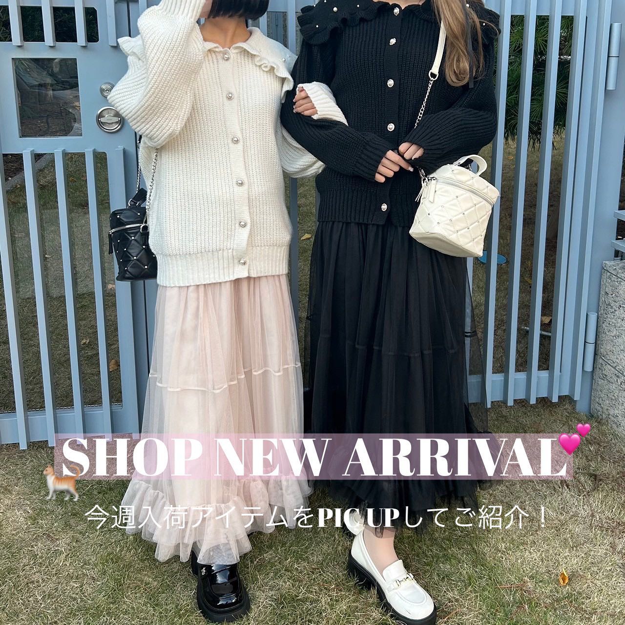 店舗今週入荷Pic up item⁡⁡♡EU339412T001パール付きデカ襟カーデ ¥3,850（税込）⁡♡EP441512T011スパンコールニットプルオーバー ¥3,850（税込）⁡♡EU380012T013ラメシャギーカーデ ¥3,850（税込）⁡⁡他にも多数入荷いたします⁡週末もemsexciteでお待ちしております?#emsexcite #エムズエキサイト #emsexciteコーデ#秋コーデ #冬コーデ #秋冬コーデ#高見えコーデ #プチプラ高見えコーデ #高見えファッション #パール付カーデ　#カーデ　#カーディガン　#パール　#パールアイテム　#スパンコール　#ニット #ニットアイテム　#ラメシャギー　#ラメ　#シャギー　#カーデ　#カーディガン#大人ガーリー #大人ガーリーコーデ #フレンチガーリー #ガーリーファッション #ガーリーコーデ#トレンドファッション #トレンドコーデ #トレンドアイテム