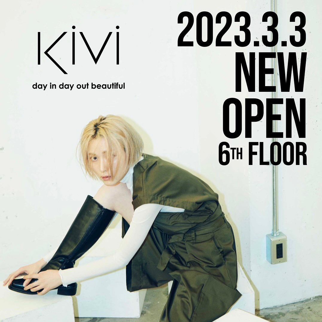⁡【 Store Opening Information 】⁡⁡3/3 shinjuku mylord new open ⁡⁡⁡この度3/3 新宿ﾐﾛｰﾄﾞにkiviがｵｰﾌﾟﾝ致します⁡ｵｰﾌﾟﾝを記念しましてﾉﾍﾞﾙﾃｨﾌｪｱを開催致します！⁡¥10,000以上お買い上げで巾着ﾊﾞｯｸﾌﾟﾚｾﾞﾝﾄ⁡数量限定となりますのでお早めにﾁｪｯｸ︎⁡kiviとしての単独店は今回が初出店となります⁡ﾉﾍﾞﾙﾃｨﾌｪｱの他にもｵｰﾌﾟﾝｲﾍﾞﾝﾄを開催予定ですので情報解禁をお待ちください！⁡皆様のご来店お待ちしております。⁡⁡⁡#kivi #kivi_official  #kivi_ootd #ootd #大人コーデ #大人スタイル #20代コーデ #30代コーデ #大人のプチプラ #お洒落好きの方と繋がりたい #トレンド #トレンドアイテム #大人カジュアル #カジュア #2023ss#springsummer #新宿ﾐﾛｰﾄﾞ#新宿mylord #newopen