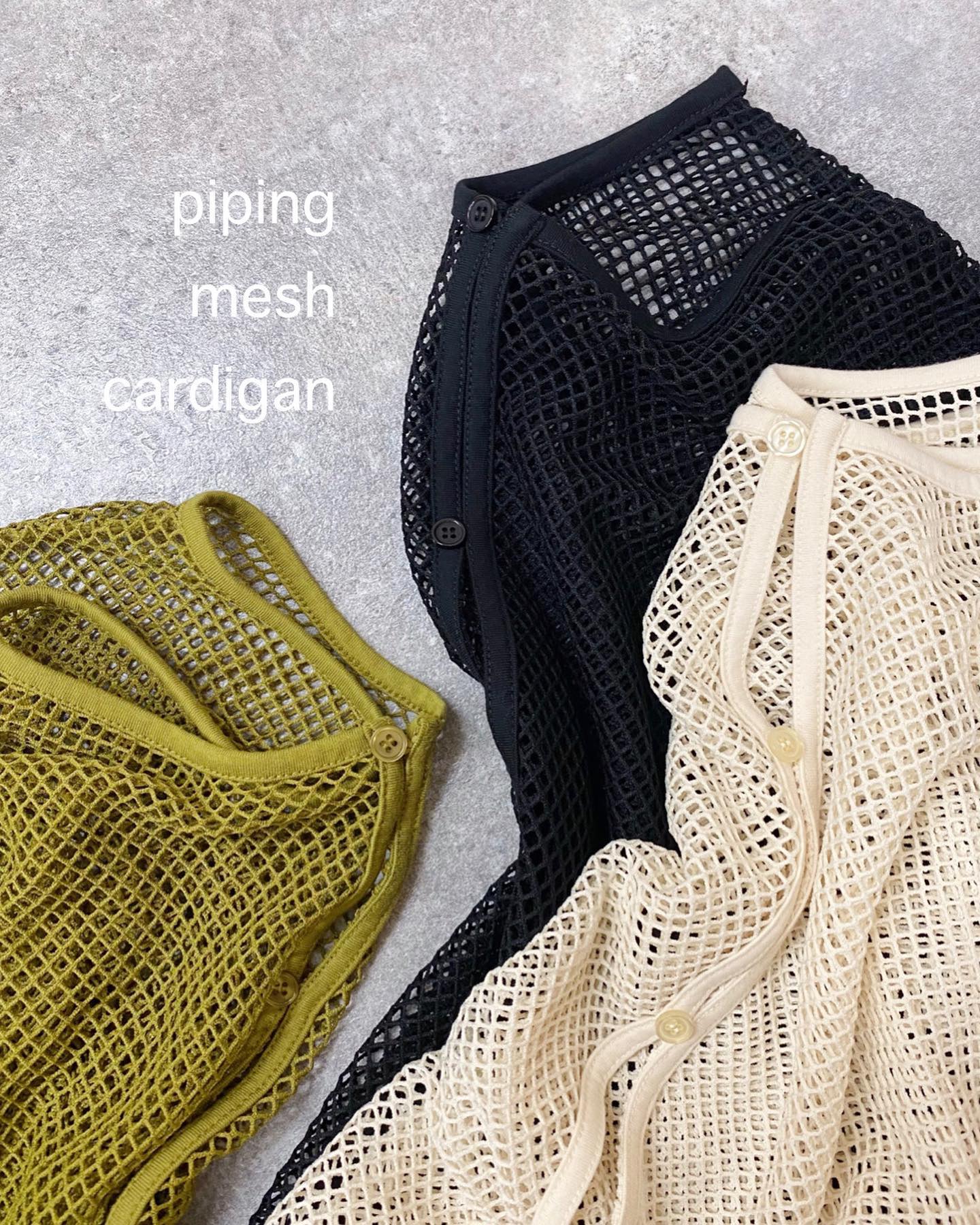 【new arrival】⁡? RE 257111T001ﾊﾟｲﾋﾟﾝｸﾞﾒｯｼｭｶｰﾃﾞ▷¥2,530(税込)(店舗入荷中.ｵﾝﾗｲﾝ近日入荷)white / green / black#retrogirl_ootd #レトロガール #レトロガールコーデ #プチプラアイテム #プチプラファッション #プチプラコーデ #夏アイテム #夏コーデ #秋アイテム　#秋カラー　#トレンドアイテム #カーデ　#カーディガン　#カーディガンコーデ #メッシュ　#メッシュカーディガン #パイピング