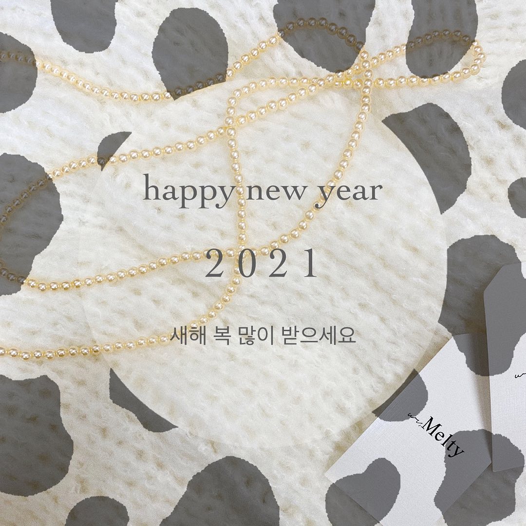 .️ happy new year 2021 새해 복 많이 받으세요〜!!♡あけましておめでとうございます2021年もur,Meltyをどうぞ宜しくお願い致します#ur_melty#2021#happynewyear2021#새해복많이받으세요