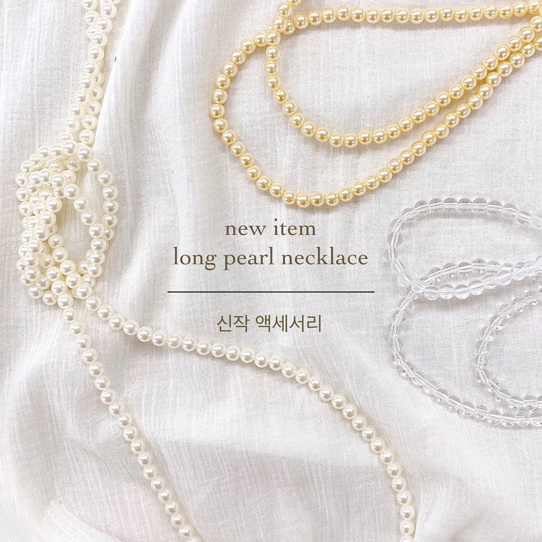 .﻿﻿﻿︎long pearl necklace﻿ ¥1,650﻿﻿﻿﻿今週店舗に入荷致します♡﻿﻿﻿﻿﻿﻿#ur_melty #ユアメルティ﻿#パールネックレス #パールネックレスコーデ#パールロングネックレス﻿#ワンピースコーデ #柄ニットコーデ﻿#デニムコーデ #スカートコーデ#韓国ファッション #韓国風﻿#오오티디 #데일리룩 #패션 #패션스타그램 #옷스타그램﻿#일본패션 #유아멜티 #코디 #코디스타그램