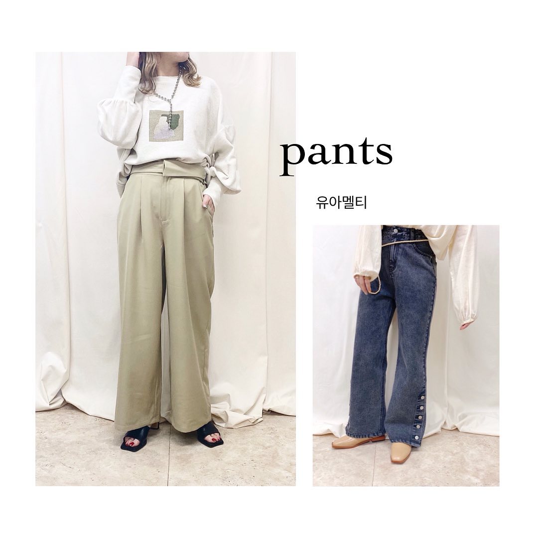 .﻿﻿﻿【 pick up item ? 】﻿﻿﻿﻿Recommended " pants " styling ♡﻿﻿﻿﻿﻿﻿﻿﻿#ur_melty #ユアメルティ #유아멜티 #pants﻿#カラーパンツ #ワイドパンツ #パンツコーデ﻿#デニム #デザインパンツ #デニムコーデ﻿#韓国ファッション #韓国風﻿