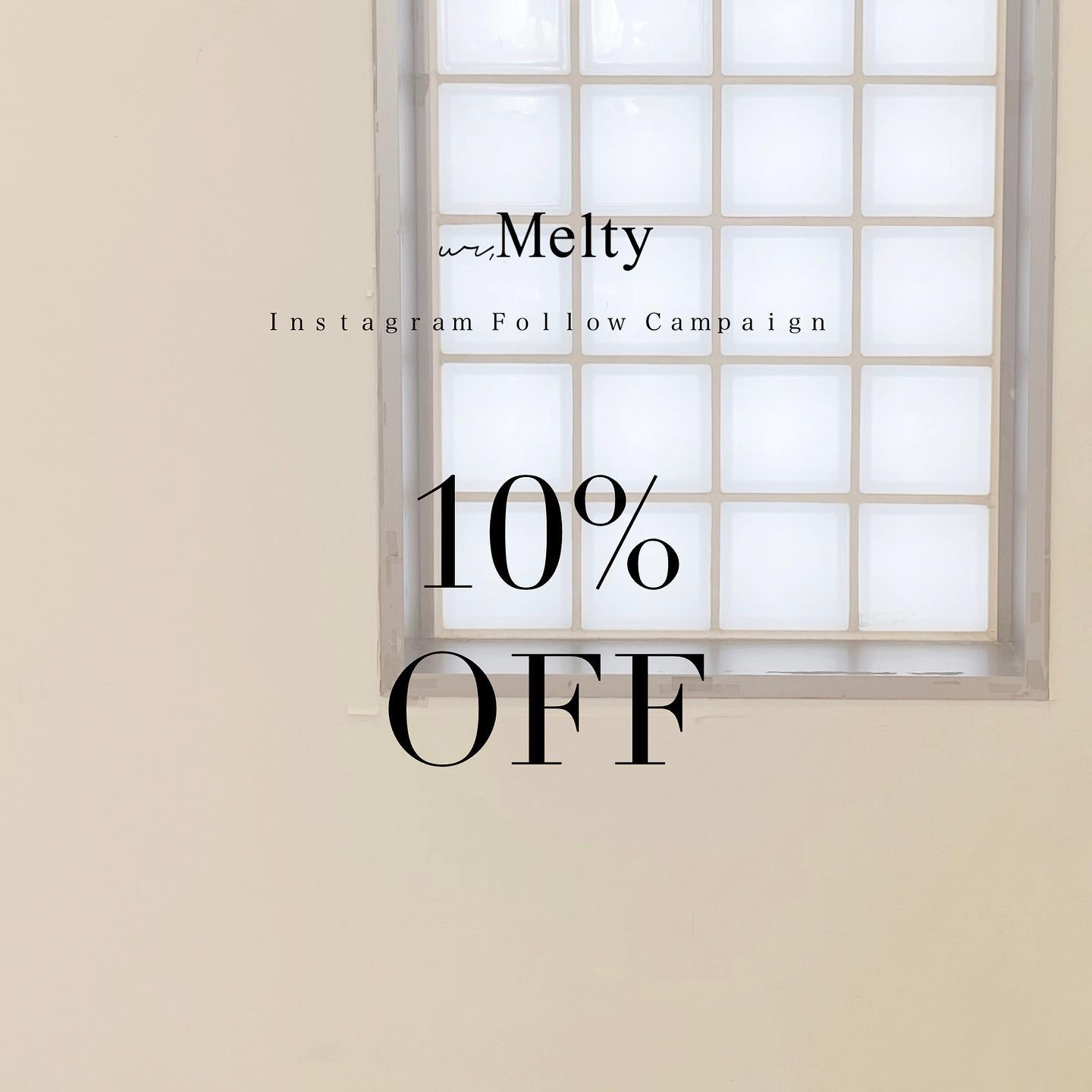 " Instagram Follow Campaign "⁡ur,Melty公式Instagramをフォローして頂くと春物新作アイテムが取り扱い店舗にて10%OFF。⁡レジにてフォロー画面をご提示下さい?(現在フォローして頂いている方も対象です)⁡詳しくはお近くの取り扱い店舗まで。⁡⁡取り扱い店舗に関しましては投稿２枚目をご確認下さい♡⁡⁡ぜひこの機会にお近くの取り扱い店舗まで足をお運びくださいませ。⁡⁡⁡⁡⁡⁡⁡⁡⁡#urmelty #ユアメルティ#フォローキャンペーン #韓国っぽ #韓国っぽコーデ #韓国ファッション
