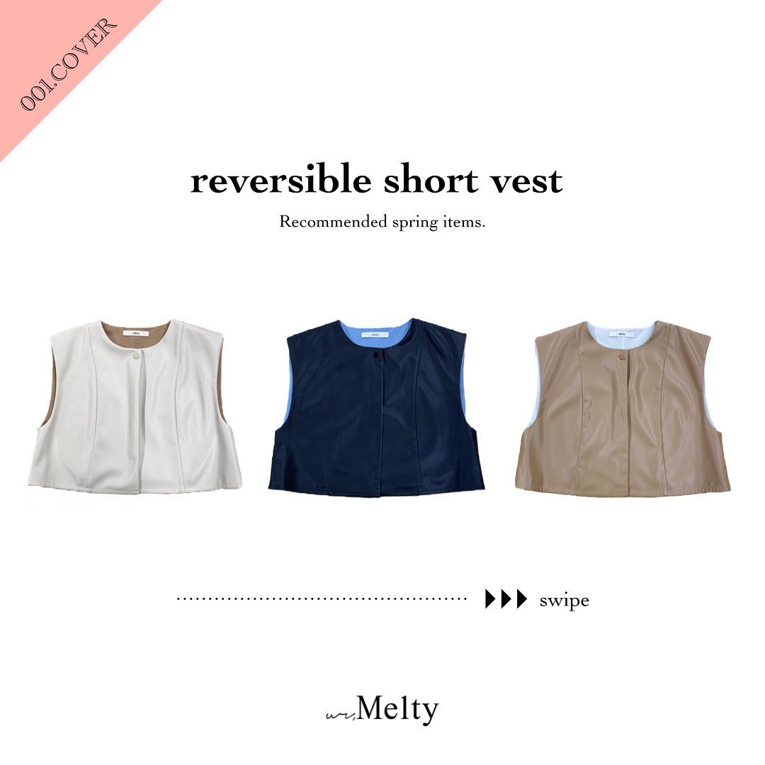 recommend " reversible short vest " ⁡大人気item リバーシブルベストで６days coordinate ︎︎⁡⁡⁡︎リバーショートベスト ¥5,390⁡⁡人気アイテムになりますのでぜひお早めに取り扱い店舗、オンラインご覧下さいませ♡⁡⁡⁡⁡⁡⁡⁡⁡#urmelty #ユアメルティ #ベスト #リバーシブルベスト #フェイクレザーベスト #カラーベスト #ベストコーデ #リバーシブルベストコーデ #カラーベストコーデ #ブルーコーデ #ホワイトコーデ #モノトーンコーデ  #ブラウンコーデ #ブラックコーデ #ガーリーアイテム #カジュアルアイテム #春アイテム #春コーデ #韓国っぽ #韓国っぽコーデ #韓国ファッション #韓国風 #コリヨジャ #オトジョ #大人女子 #オトジョコーデ