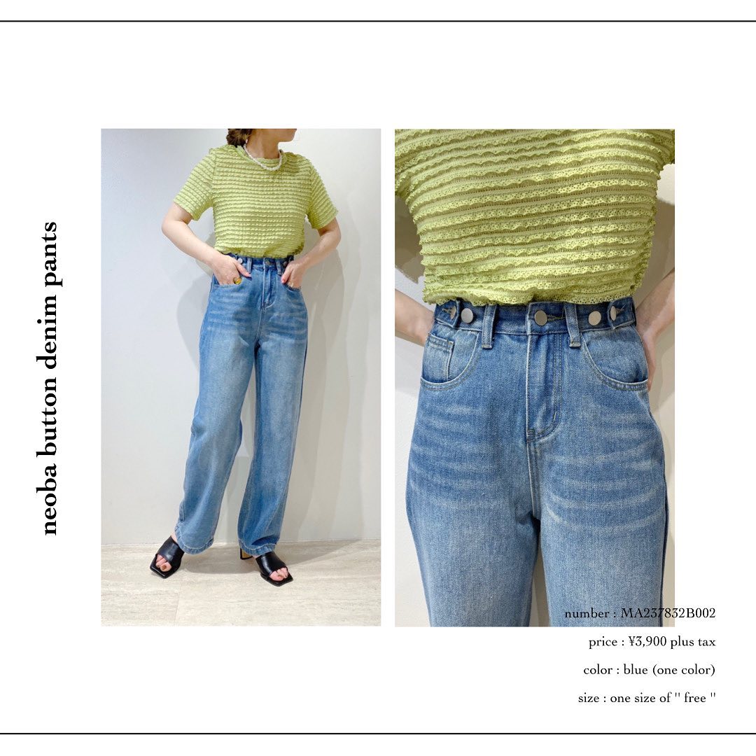 " newarrival "⁡︎ネオバボタンデニムパンツ ¥4,290⁡⁡⁡取り扱い店舗しております。⁡オンラインには近日入荷予定です。もう少々お待ち下さいませ。⁡⁡⁡  ⁡⁡ #urmelty #ユアメルティ #デニム #デニムパンツ #デザインデニム #ネオバボタンデニム  #デニムコーデ #ボタンデニムコーデ #デザインデニムコーデ #夏デニム #夏デニムコーデ #カジュアルコーデ #ガーリーコーデ #ガーリーアイテム #夏アイテム #夏コーデ #韓国っぽ #韓国っぽコーデ #韓国ファッション #韓国風 #コリヨジャ #オトジョ #大人女子 #オトジョコーデ