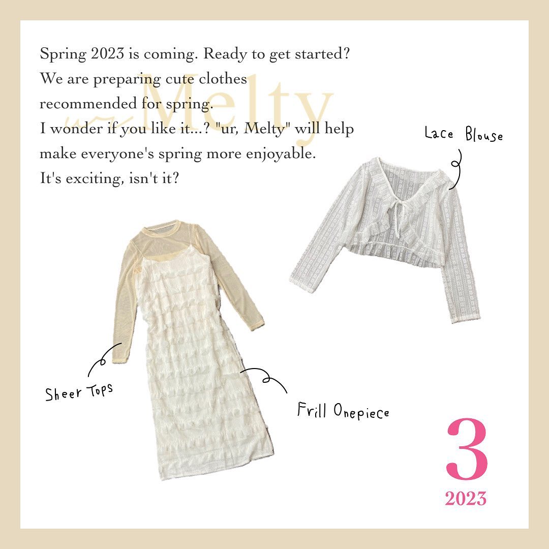 " ur,Melty  2023  March  "⁡⁡spring is coming...!!!♡♡⁡⁡春がやってきます！♡♡⁡⁡⁡_______________________________________⁡⁡⁡March  of " ur,Melty " ⁡⁡3月の入荷もお楽しみに ⁡ ⁡⁡⁡⁡⁡   #urmelty #ユアメルティ #March