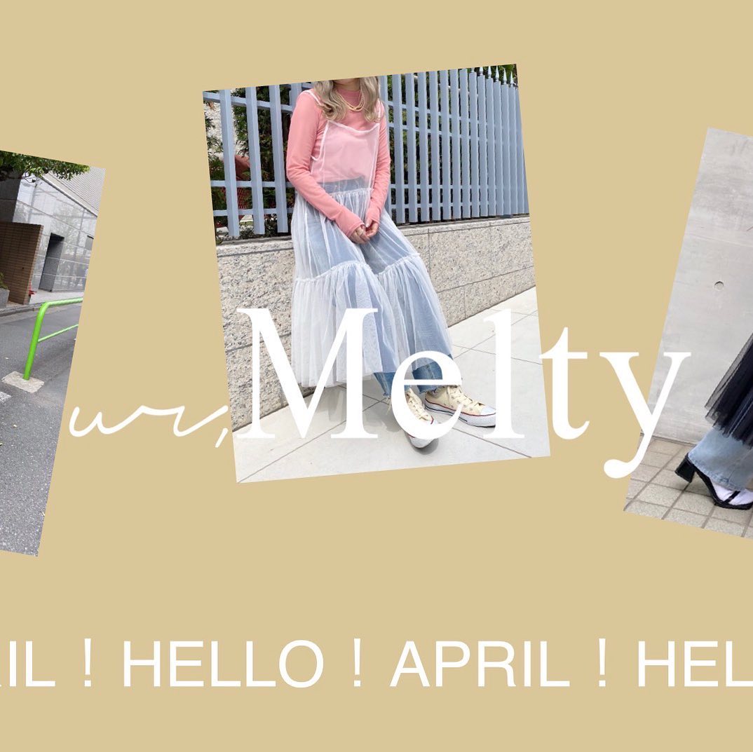 " ur,Melty  2023  April  "⁡⁡Enjoy spring !♡⁡⁡春を楽しみましょう !♡⁡⁡⁡_______________________________________⁡⁡⁡April  of " ur,Melty " ⁡⁡4月の入荷もお楽しみに ⁡ ⁡⁡⁡⁡⁡   #urmelty #ユアメルティ #April