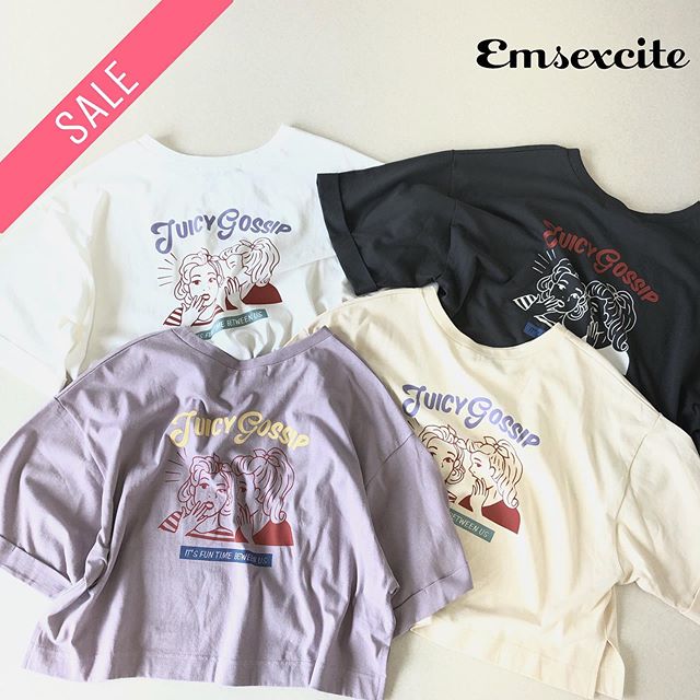 .噂話はお好き️------------------------------------?EM941511B009BACKゆるプリントTEE¥1,900+tax↓¥1,500+tax...@emsexciteをタグ付けでコーデや購入品を見せてね※タグ付けしてくれるとお知らせが来るので見つけやすいです^ ^いつも楽しみにしています....#エムズエキサイト #emsexcite #emsexcite好きと繋がりたい #お洒落さんと繋がりたい #プチプラ #プチプラコーデ #おしゃれさんと繋がりたい #スタイリスト #スタイリスト #雑誌 #モデル #撮影 #可愛い #大人ガーリー #大人カジュアル #着まわしコーデ  #夏コーデ #gossipgirl #gossip #ゆるコーデ