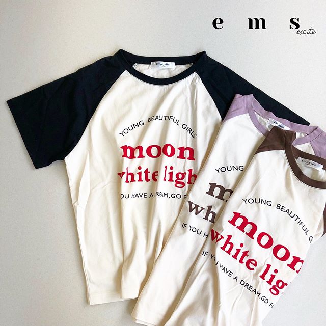 .暑い日はやっぱりTシャツ️------------------------------------?EM954711B011ラグランロゴTEE¥1,500+tax....@emsexciteをタグ付けでコーデや購入品を見せてね※タグ付けしてくれるとお知らせが来るので見つけやすいです^ ^いつも楽しみにしています....#エムズエキサイト #emsexcite #emsexcite好きと繋がりたい #お洒落さんと繋がりたい #プチプラ #プチプラコーデ #おしゃれさんと繋がりたい #スタイリスト #スタイリスト #雑誌 #モデル #撮影 #可愛い #大人ガーリー #大人カジュアル #着まわしコーデ #レース #フリル #秋コーデ #