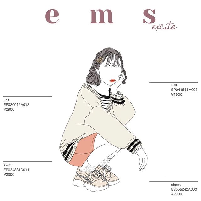 ︎﻿springcollection————————————————﻿﻿﻿﻿﻿﻿﻿﻿﻿﻿﻿#emsexcite #エムズエキサイト﻿#ems #エムズ #emsexciteコーデ﻿#emsexcite好きと繋がりたい #プチプラコーデ  #可愛い #大学生 #高校生 #量産型 #低身長ファッション #着まわしコーデ #ガーリー #spring  #イラスト #線画