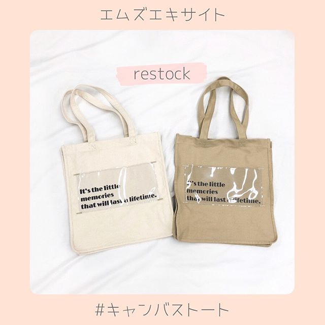 ︎﻿\ #再入荷 //﻿うちわも入るBAGで大人気❣️﻿————————————————﻿ES0S0143A001﻿塩ビポケットキャンバストート﻿¥1900+tax﻿﻿﻿﻿﻿﻿﻿﻿﻿﻿#emsexcite #エムズエキサイト﻿#emsexciteコーデ #キャンバストート