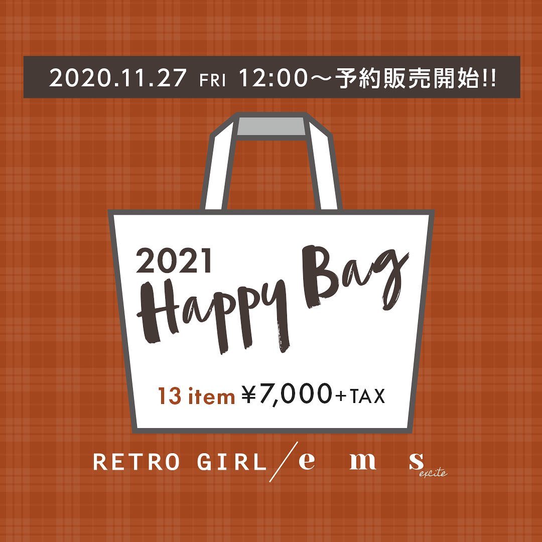 ︎【2021年福袋】﻿﻿毎年大人気！！﻿emsexciteの2021年福袋の予約が11/27(木)12:00〜ついにスタート！﻿﻿3万円相当13点入りと、たっぷり入って﻿7,000円＋tax！！﻿どこよりもお得な内容となっております！﻿﻿毎年ご好評頂いており、﻿早い段階での完売も予想されます。﻿気になる方はぜひお早めのご予約を！﻿﻿プロフィールのURLからご予約できます﻿﻿﻿﻿﻿#emsexcite#emsexciteコーデ﻿#エムズエキサイト#プチプラ﻿#福袋 #福袋予約 #福袋2021﻿#ハッピーバッグ