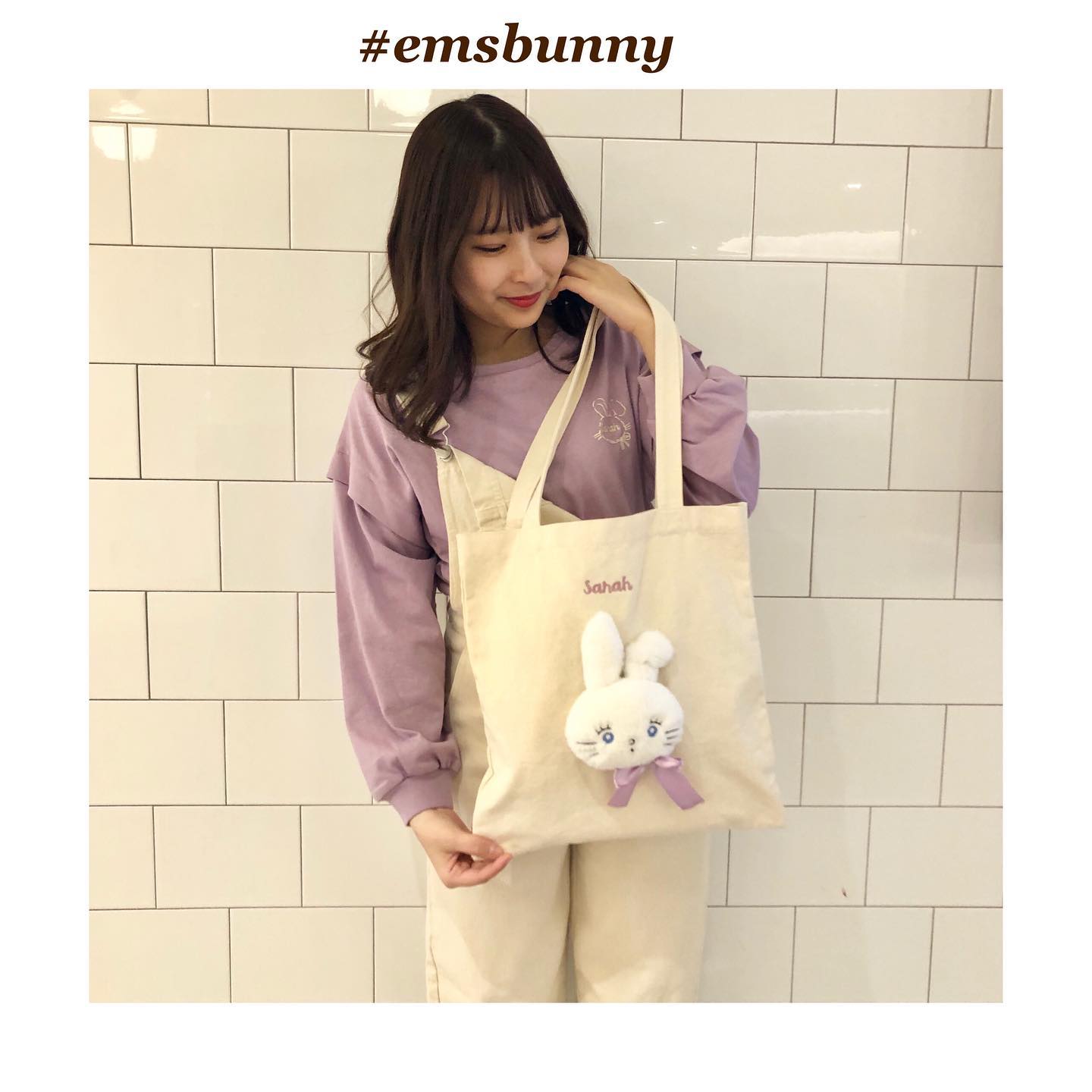 ︎﻿emsexcite×NAPPY collaboration﻿ストーリーやアンケートでも﻿気になるとのお声が多いバッグ?﻿﻿トートは学校やライブに持って行って貰いたいサイズ感です﻿キンチャクバッグはお弁当入れにピッタリ﻿﻿詳しくは3/5のインスタライブをチェック！！﻿﻿———————————————﻿EM156143S001﻿e・m・s bunnyトート﻿￥1650 with tax﻿﻿EM156143S003﻿e・m・s bunnyキンチャクバッグ﻿¥1650 with tax﻿﻿発売日は3/12(金)です﻿遠方の店舗は1日遅れの可能性もございます‍♀️﻿﻿#emsexcite #エムズエキサイト﻿#emsbunny#emsexciteコーデ﻿#エムズバニー#ootd#code#春服#プチプラ﻿#トートバッグ#巾着バッグ#参戦服﻿#量産型﻿#ヲタ活﻿#elena#エレナ#mellow#メロウ﻿#sarah#サラ﻿#春コーデ#フレンチガーリー#ガーリー