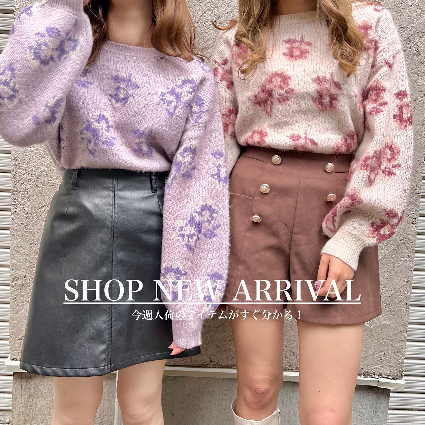 ?今週のShop入荷情報?⁡①花柄ニット¥3190⁡②MIXアームカバーニットSET¥3850⁡③フリルテレコカットソー¥2750⁡④ベルト付デニムワイドパンツ¥3850⁡⑤ショートニットカーデ　¥3190⁡⑥センターZIPブーツ¥4290  結びハンドルバッグ¥3190  キルティングバニティショルダー¥3630  スクエアショルダーバッグ¥3630⁡⑦フラワーポコポコシアーカットソー¥2090⁡⑧チェックシアー長袖カットソー¥2090⁡⁡⁡⁡#エムズエキサイト#emsexcite#プチプラコーデ#ガーリーコーデ#新作コーデ#フレンチガーリー#ガーリーコーデ#ニット#ニットカーデ#フリル襟#アームウォーマー#シアーカットソー#チェックシアー#シアー#バニティ#バニティバッグ#バニティバッグ#zipブーツ#ブーツ#ショートブーツ#ショルダー#ショルダーバッグ#花柄ニット#ニット#デニム#デニムパンツ#ワイドパンツ