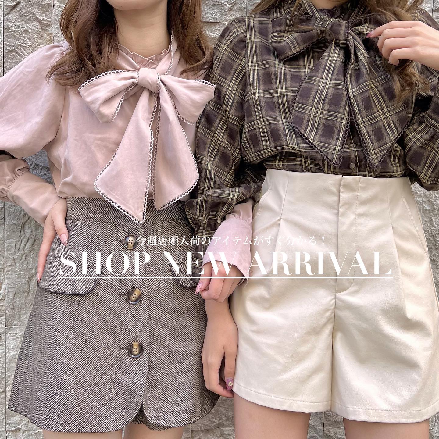 ?今週のShop入荷情報?⁡①レースボウタイブラウス¥3190⁡②フェイクファーショートジャケット¥4290⁡③ショートニットカーデ¥3190⁡④ビッグカラーニットプルオーバー¥3190⁡⁡⁡#エムズエキサイト#emsexcite#プチプラコーデ#ガーリーコーデ#新作コーデ#フレンチガーリー#ガーリーコーデ#ボウタイ#ボウタイブラウス#ブラウス#リボンブラウス#ファージャケット#ファーコート#ファー#アウター#冬アウター#カジュアル#カジュアルコーデ#ショートカーデ#カーデ#カーディガン#ショート丈#カラーカーデ#ビッグニット#ニット#チュニック#ロングブーツ