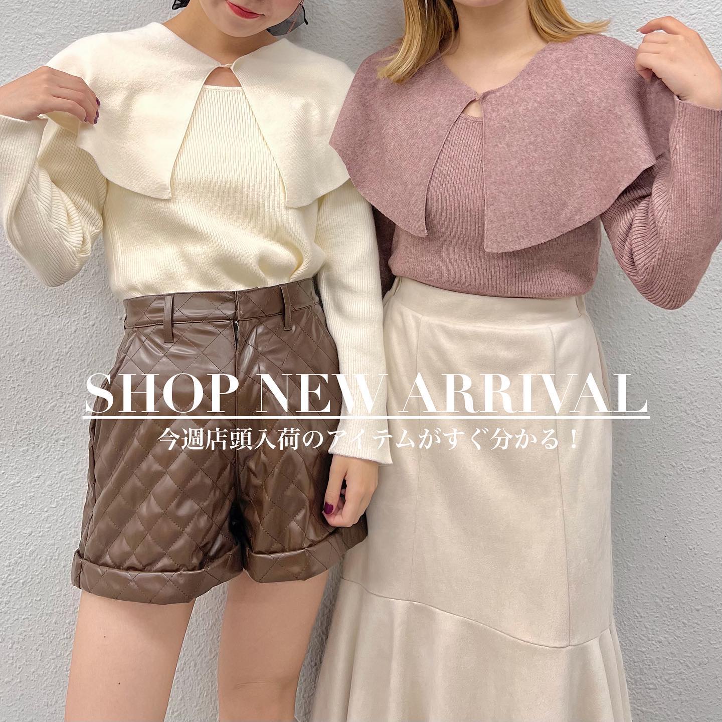 ?今週のShop入荷情報?⁡①ケープニットプルオーバー¥3190⁡②ハーフZIPロゴBIGトレーナー¥3850⁡③配色シャーリングニットプルオーバー¥3190⁡④エンボスロゴトレーナー¥2750⁡⑤シャギーニットプルオーバー¥3190⁡⑥ミニキャミワンピースセット¥4950⁡⑦ヴィンテージBIGカーデ¥3850⁡⑧ドッキングラッフルワンピース¥4290⁡⑨袖ボタン付長袖ニット¥2530　ストラップキャミワンピース¥3850⁡⁡⁡⁡⁡#エムズエキサイト#emsexcite#プチプラコーデ#ガーリーコーデ#新作コーデ#フレンチガーリー#ガーリーコーデ#ケープ#ケープニット#ハーフzip#ロゴトレーナー#エンボス#エンボストレーナー#シャーリングニット#シャギーニット#キャミワンピ#ワンピコーデ#ヴィンテージカーデ#ラッフル#ラッフルワンピ#ワンピース#ボーダー#ボーダーニット#カジュアル#カジュアルコーデ