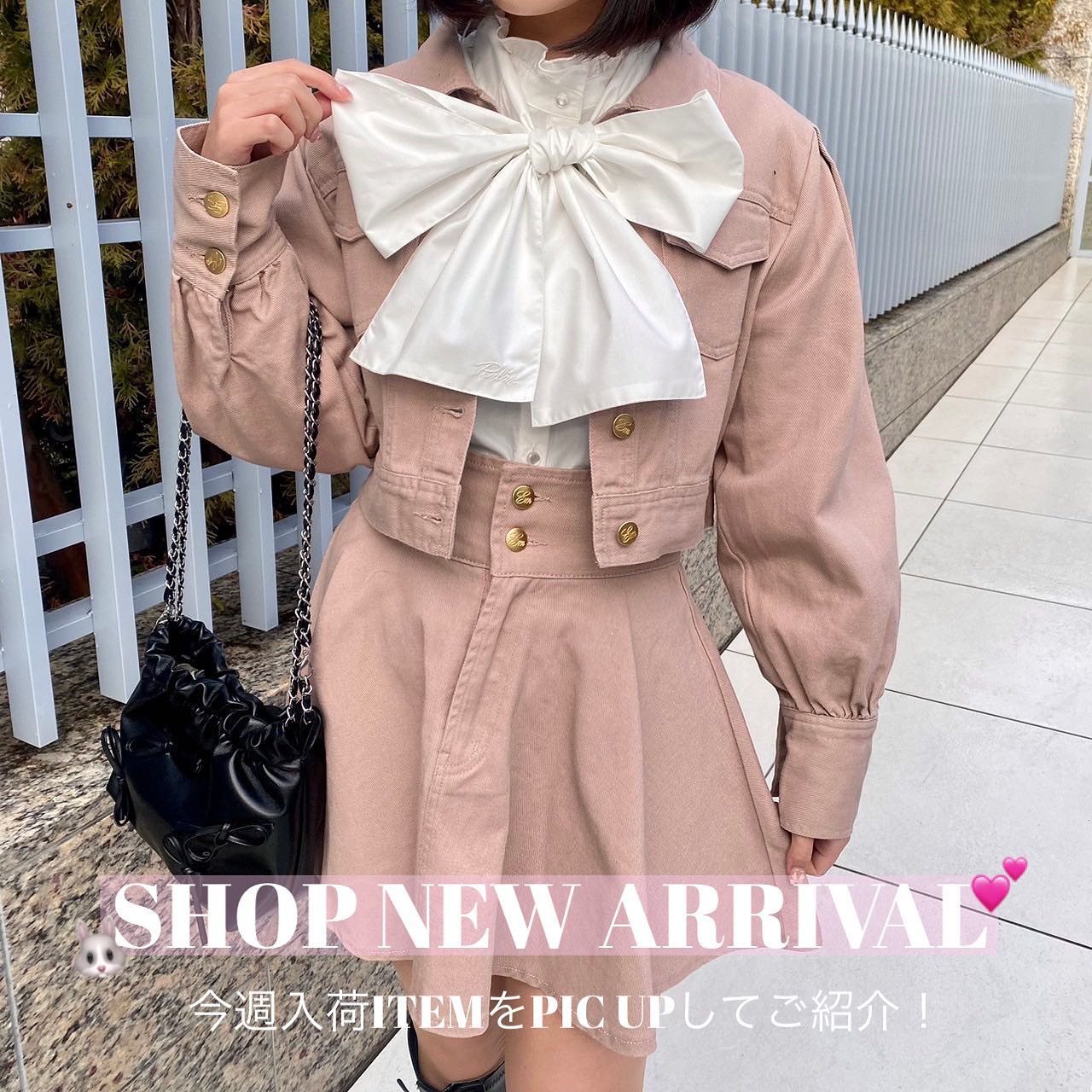 ⁡店舗今週入荷Pic up item⁡⁡♡EP434821T001Gジャン＆スカートセット ¥6,490（税込）⁡♡EA456442B001リボンローファー　¥4,290（税込）⁡♡EP437522B002チュールブラウスキャミワンピセット　¥5,390（税込）⁡⁡他にも多数入荷いたします⁡週末もemsexciteでお待ちしております🐇⁡⁡#emsexcite #エムズエキサイト #emsexciteコーデ#冬コーデ　#春コーデ　#春先取りコーデ#高見えコーデ #プチプラ高見えコーデ #高見ファッション　#オケージョンワンピ　#オケージョン　#リボンアイテム　#リボン　#大人ガーリー #大人ガーリーコーデ #フレンチガーリー #ガーリーファッション #ガーリーコーデ#トレンドファッション #トレンドコーデ #トレンドアイテム