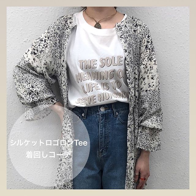 .﻿【シルケットロゴロンTee着回しコーデ】﻿﻿? RP054011C004シルケットロゴロンTee▷¥1,900+tax﻿﻿model:154cm﻿﻿﻿１枚は持っておきたいシルケットロゴロンTeeで﻿着回しコーデをcheck!!﻿﻿おうちでもレトロガールで楽しむ時間を…♪﻿﻿﻿#retrogirl#レトロガール#レトロガールコーデ#ロゴロンt#ロゴtコーデ