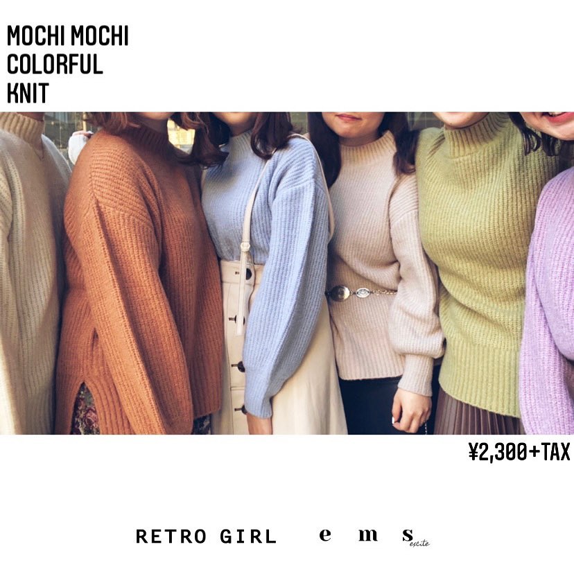 .【new arrival】?RU080012N001 ﾓﾁﾓﾁｶﾗﾌﾙﾆｯﾄ▷¥2,300+tax(店舗今週入荷.オンライン近日入荷予定)﻿∥color∥green / orange / white / grey / black@emsexcite → purple / blue / white / grey / black姉妹ﾌﾞﾗﾝﾄﾞのｴﾑｽﾞｴｷｻｲﾄとの共通品番！それぞれのﾌﾞﾗﾝﾄﾞらしいｶﾗﾊﾞﾘで合計7色ご用意しました！複合店舗には全色入ります肌触りもよく一枚であったかい機能性も◎11/21@emsexcite のｲﾝｽﾀﾗｲﾌﾞでも説明中#retrogirl_ootd#レトロガール#レトロガールコーデ#トレンドファッション#プチプラコーデ#テーラージャケット #ジャケット#おそろいコーデ #いろちコーデ #虹色ニット#レザースカート#ゴブランスカート #プリーツスカート#秋コーデ
