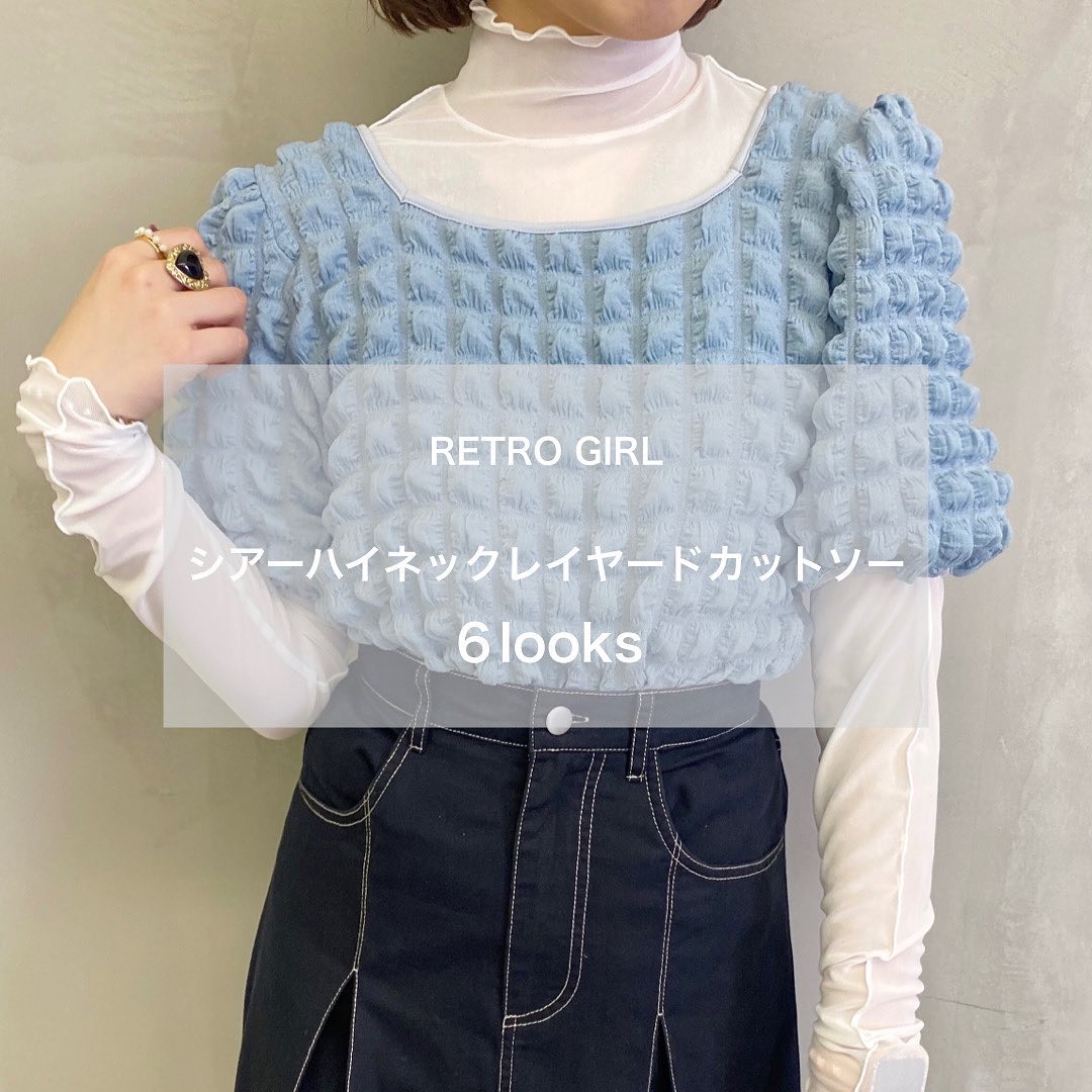 【 Pic up item!! 】店舗、ｵﾝﾗｲﾝ人気ｱｲﾃﾑ！ﾄﾚﾝﾄﾞのﾚｲﾔｰﾄﾞｽﾀｲﾙが完成するﾊｲﾈｯｸﾄｯﾌﾟｽｶﾗｰ別着回しｺｰﾃﾞをご紹介? RA254011N001ｼｱｰﾊｲﾈｯｸﾚｲﾔｰﾄﾞｶｯﾄｿｰ▷¥1,870(税込)(店舗今週入荷.ｵﾝﾗｲﾝ近日入荷)∥color∥white / green / black / brown / yellow#retrogirl_ootd #レトロガール #レトロガールコーデ #プチプラアイテム #プチプラファッション #プチプラコーデ #春アイテム #春コーデ #トレンドアイテム #トレンドファッション #カラーコーデ #カラーアイテム #カラーファッション#カットソー　#シアートップス #レイヤードコーデ #ハイネックインナー #着回しコーデ　#着回し