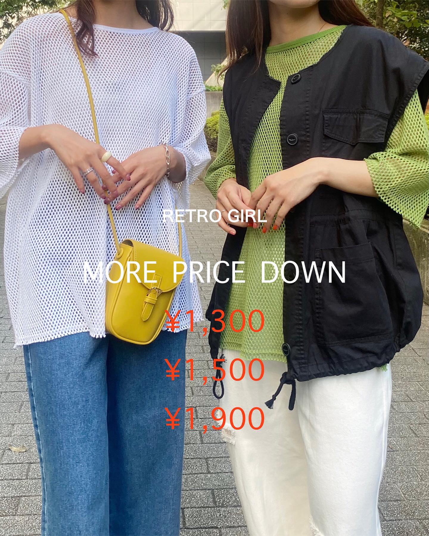 【more price down】⁡? RS257111T003ｶｯﾄｵﾌﾒｯｼｭﾌﾟﾙｵｰﾊﾞｰ ▷¥1,650(税込)?RS254011S001ｼｱｰﾊｲﾈｯｸ5分袖Tee ▷¥1,430（税込）?RS280023T001綿ﾚｰｽﾌﾘﾙﾌﾞﾗｳｽ ▷¥2,090（税込）?RS241512T001ｸﾛｼｪﾍﾞｽﾄ ▷¥2,090（税込）?RS256931T001ﾏｰﾒｲﾄﾞﾌﾚｱｽｶｰﾄ ▷¥2,090（税込）RETRO GIRLではまだまだ夏物ｱｲﾃﾑお値下げしております！新作ｱｲﾃﾑもお得にご購入出来ますので全国のRETRO GIRLでお待ちしております#retrogirl_ootd #レトロガール #レトロガールコーデ #プチプラアイテム #プチプラファッション #プチプラコーデ #夏アイテム #夏コーデ #トレンドアイテム #SALE #ショートパンツ　#カーデ　#ブラウス　#ベスト　#マーメイドスカート