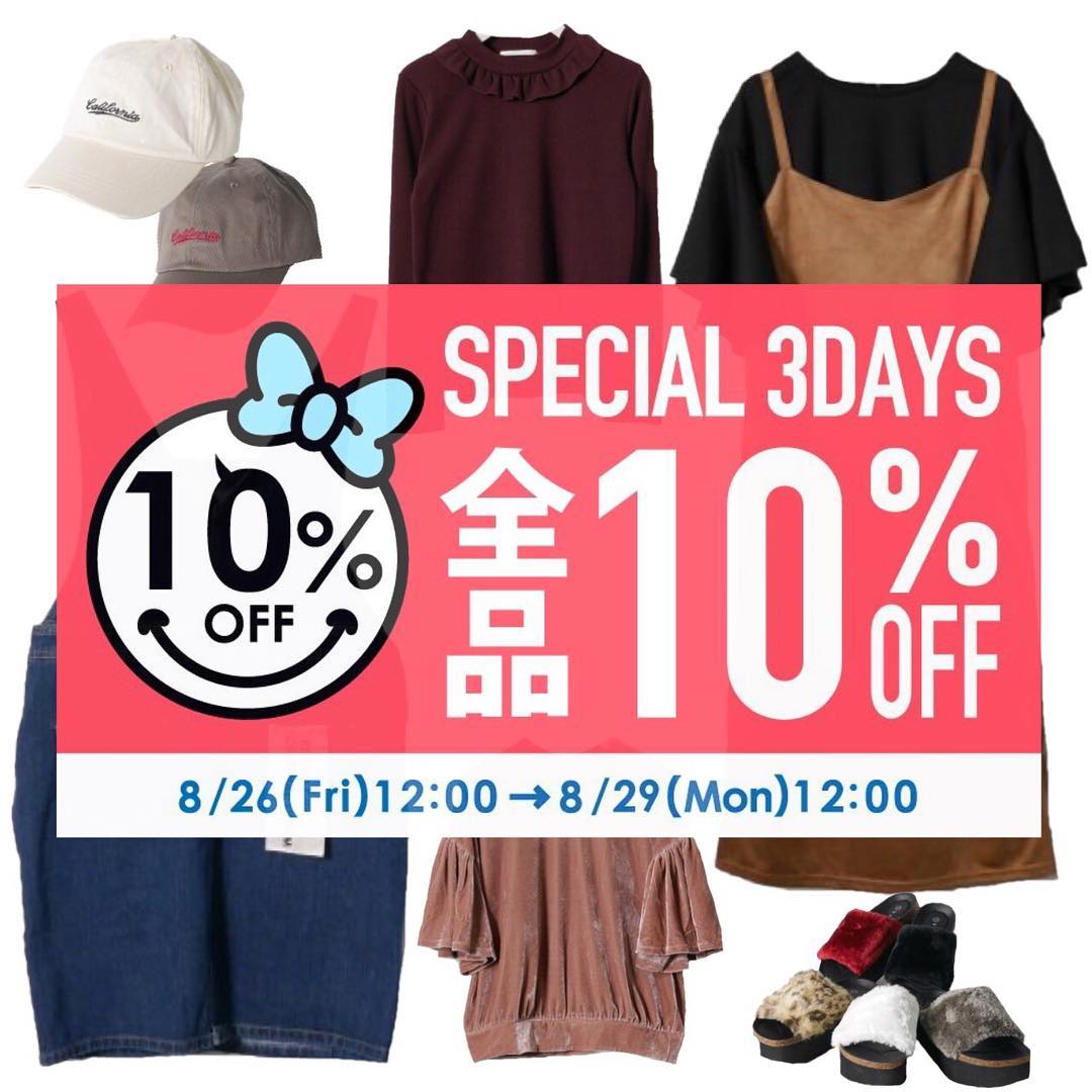 ▽ONLINE NEWS▽ ☂雨の日は、おうちでポチッ︎❣RETRO GIRLのアイテムがonlineからも購入できます?http://msonline.jp/products/list.php?mode=search&search_brand=1 SPECIAL 3DAYS明日の12:00までTIMESALE全品10%OFF???新作アイテムもお得にGETしちゃおう️ #retrogirl #instagood#onlinestore #fashion