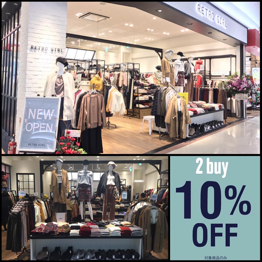 .本日11月10日.レトロガールゆめタウン佐賀店がオープン致しました.オープン記念と致しまして、2点以上お買い上げで10%off致します.(一部除外品あり)..是非この機会に、ご家族やカップル、お友達お誘いの上ご利用下さいませ️❣️.#retrogirl#レトロガール#ゆめタウン佐賀#retro#newopen#fashion