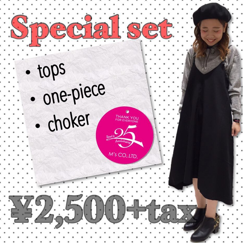 .店頭ではブランド創業25周年を記念して.setアイテムをご用意️..トップスにワンピース、トレンドのチョーカーまで付いて.税抜¥2,500はとってもお得..是非この機会にお試し下さいませ..#RETROGIRL#ファッション#プチプラコーデ #トレンド#3set#setitem#25周年