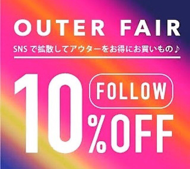 .︎outer fair️..好評につき延長決定︎..期間中、店頭にてInstagramをフォロー、twitterでイベント記事をリツイートした画面のご提示で.人気のアウターが10%OFF！..これから使える旬アウターを.お得に買える大チャンス️️..是非この機会にご利用下さいませ︎︎..#RETROGIRL#outerfair#プチプラ#ファッション