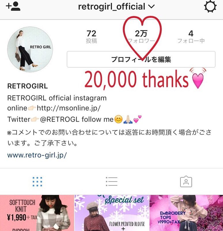 .▼special thanks▼.20,000follower..レトロガール公式インスタグラム.フォロワー様20,000人突破致しました.#いつもありがとうございます.#レトロガール#プチプラ#ファッション.#今後とも宜しくお願い致します️
