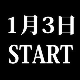 .1月3日START .#retrogirl #トレンドファッション#プチプラ#fashion