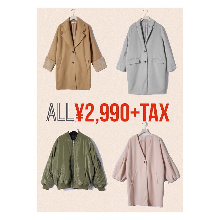 .定番のチェスターコートや、.今年マストなMA-1、デザインアウターも全て¥2,990+tax️..人気商品、人気のお色は早い者勝ちです..ぜひ店頭でお試し下さいませ?..#retrogirl#プチプラ#fashion