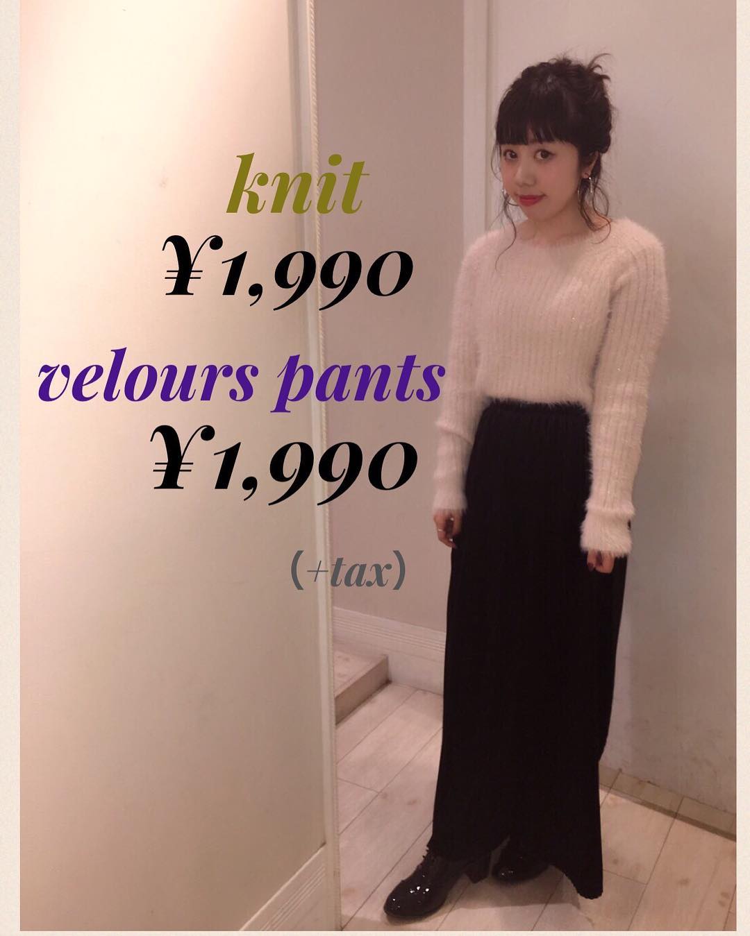 .新年会など久しぶりの再会にもおすすめのキレイめコーデトレンドスタイルをプチプライスで..#retrogirl#プチプラ#ファッション#ベロアパンツ#トレンドスタイル
