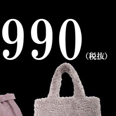 .#retrogirl .#衝撃の。#衝撃の4点セット.#プチプラ.#fashion.#数量限定.