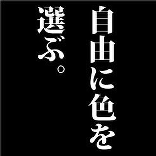 .自由に色を選ぶ？..#retrogirl#プチプラ#fashion#2017年1月3日START#comingsoon#数量限定#自由に選べる