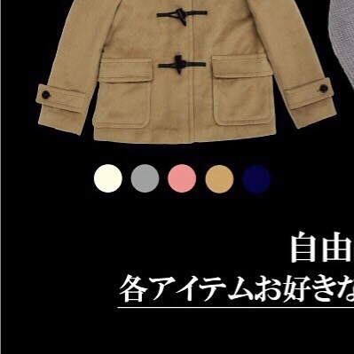 .#retrogirl .#衝撃の。#衝撃の4点セット.#プチプラ.#fashion.#数量限定.
