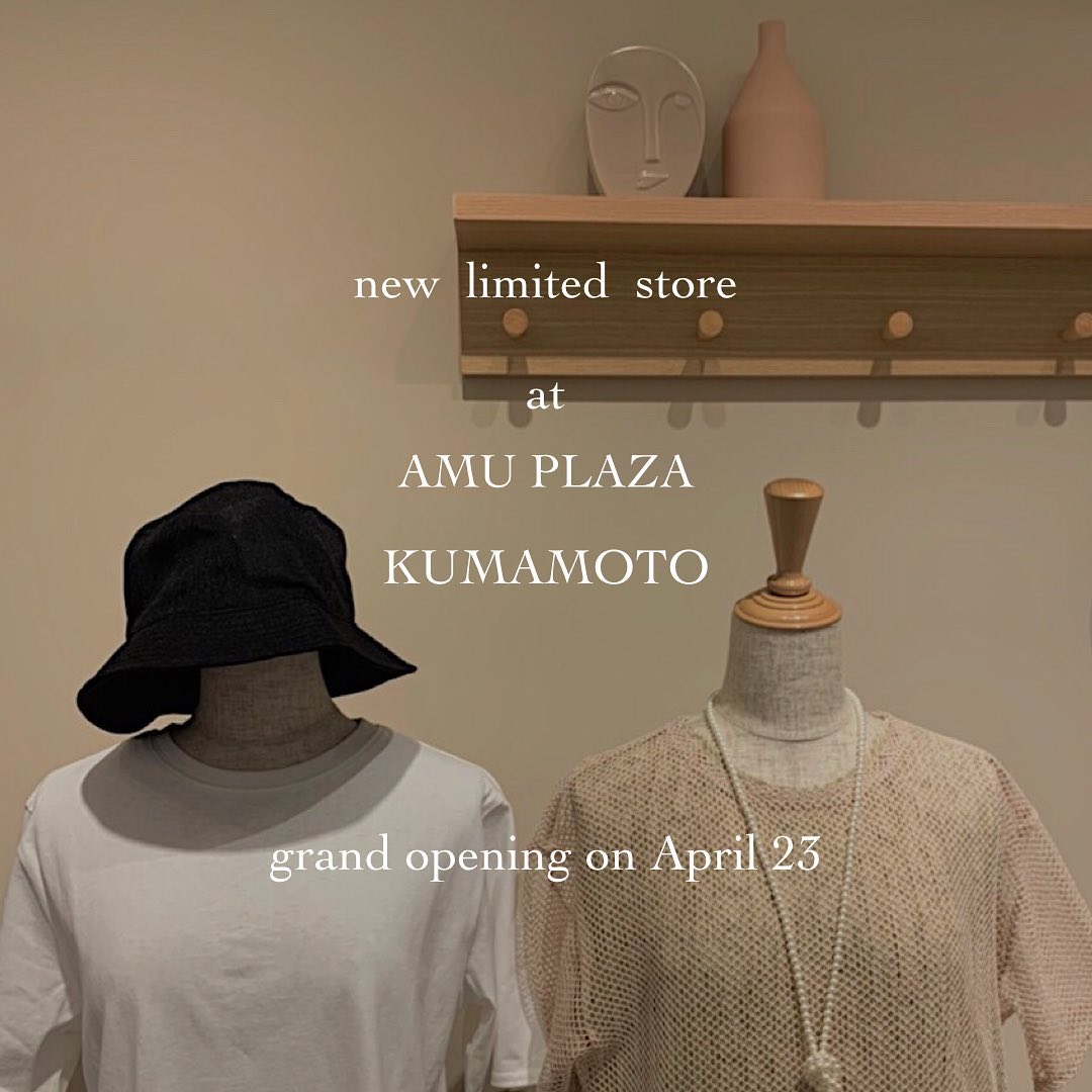 .﻿﻿﻿【new  limited store】﻿﻿﻿明日4/23(金)にアミュプラザくまもと4階に﻿グランドオープンするRETRO GIRLにて﻿ur,Meltyの取り扱いもスタート致します?♡﻿﻿お近くに寄られた際はぜひ足をお運び下さいませ?﻿﻿﻿﻿﻿﻿﻿﻿#urmelty #ur_melty﻿#ユアメルティ﻿#アミュプラザくまもと﻿#アミュくまもと