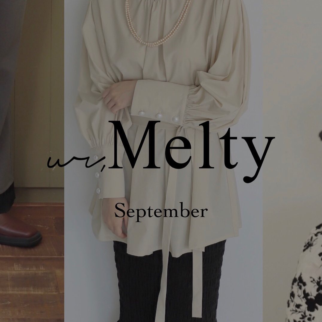 .⁡⁡It is autumn production. ⁡Let's make it September to enjoy fashion.⁡⁡_______________________________________⁡⁡⁡September  of " ur,Melty " ⁡ ⁡ ⁡   #urmelty #ユアメルティ #September