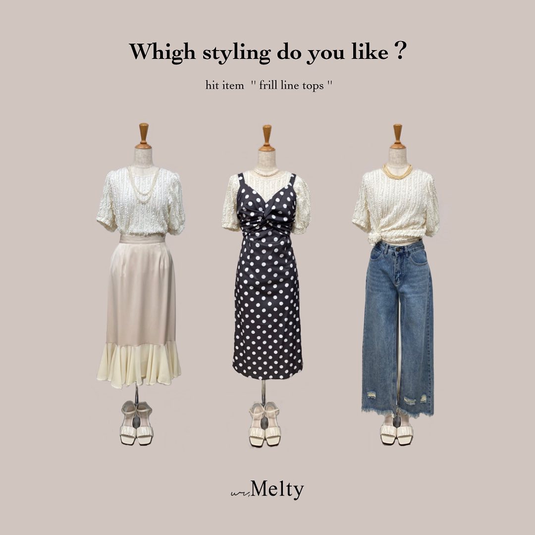 recommended styling of " frill line tops " ⁡人気item フリルライントップスのオススメstyling ︎⁡⁡︎フリルライントップス ¥2,970⁡⁡ZOZOTOWNにも入荷致しましたのでぜひご覧下さいませ。⁡⁡⁡⁡⁡⁡⁡⁡ #urmelty #ユアメルティ #フリルトップス #フリルアイテム #フリルデザイントップス #デザイントップス #フリルトップスコーデ #マーメイドスカート #スカート #デザインスカート #スカートコーデ #デザインスカートコーデ #マーメイドスカートコーデ  #ホワイトコーデ #ガーリーコーデ #ガーリーアイテム #春アイテム #春コーデ #韓国っぽ #韓国っぽコーデ #韓国ファッション #韓国風 #コリヨジャ #オトジョ #大人女子 #オトジョコーデ