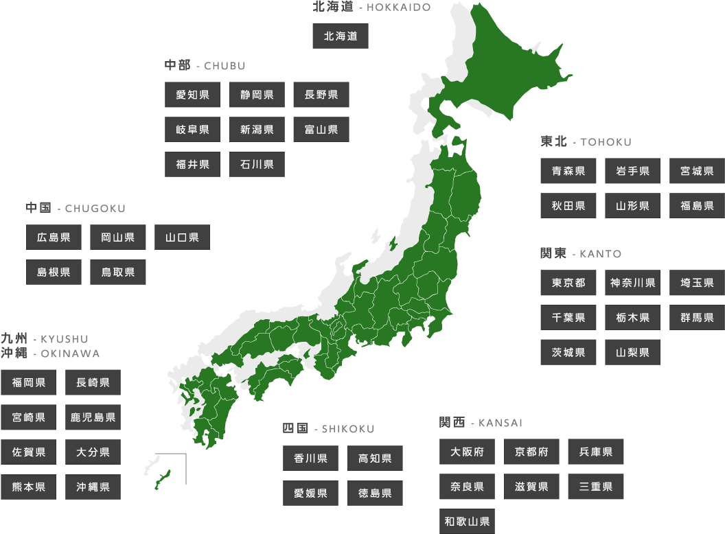 日本地図